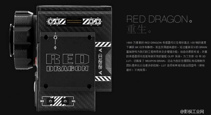 RED新品WEAPON DRAGON 红龙6k乌鸦 碳纤8k 火爆预定中