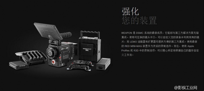 RED新品WEAPON DRAGON 红龙6k乌鸦 碳纤8k 火爆预定中