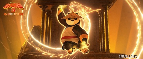 《功夫熊猫3》有热闹 少门道