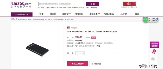 【稀缺二手】AJA 4K记录仪储蓄卡 512GB 7242元