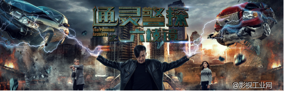 淘梦影讯：《通灵警探之六棱镜》 开启新年玄学大热