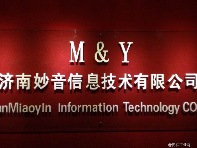 专业承接各种配音，业内最具性价比的配音公司为您提供高质量的配音服务，欢迎您来稿试音，有意者联系企业qq：2853299294