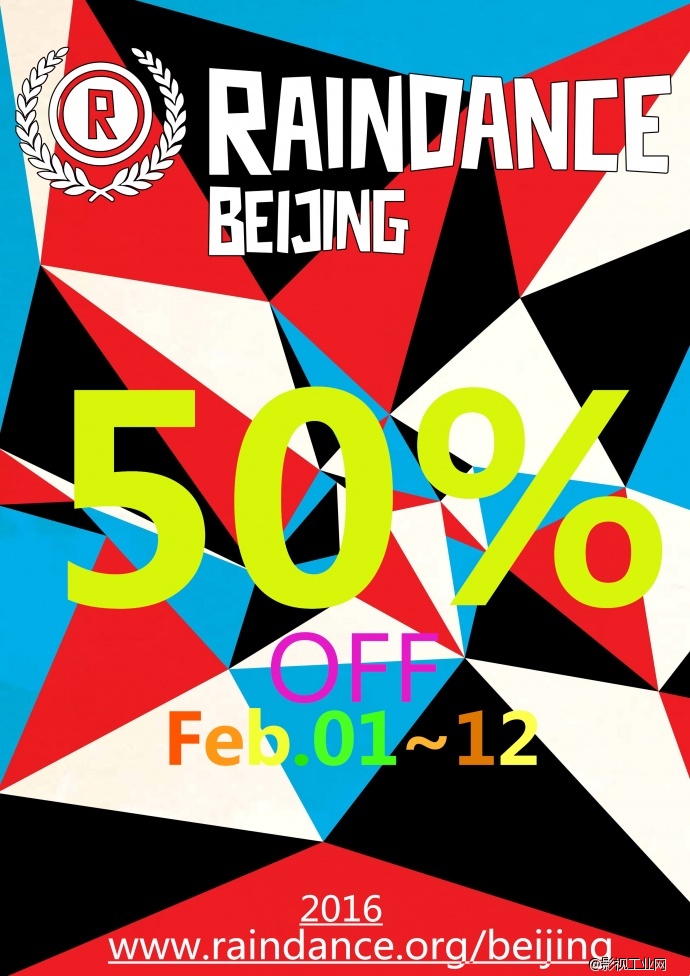 瑞丹斯会员50%off