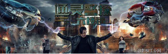 淘梦影讯：《通灵警探之六棱镜》发布主题MV