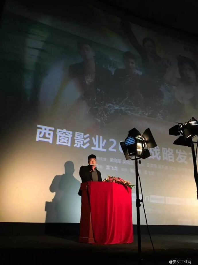 创纪录丨近600人参加网络大电影《美人鱼前传》超前点映会