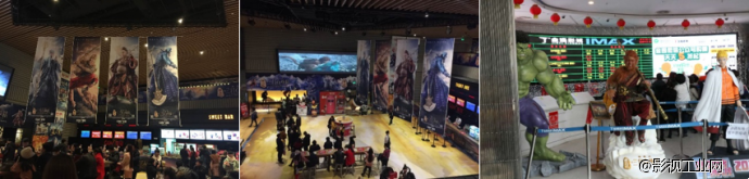 《三打白骨精》影院现场观影人潮