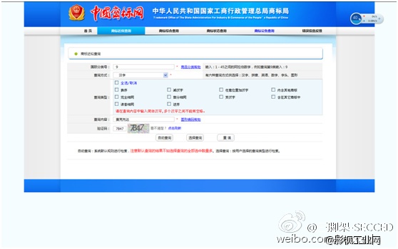 如何挑选三脚架