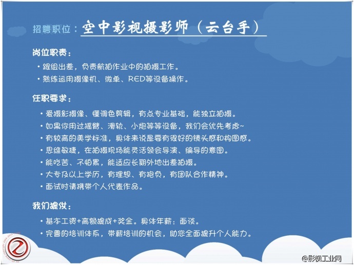 继续招兵买马，要的就是你！