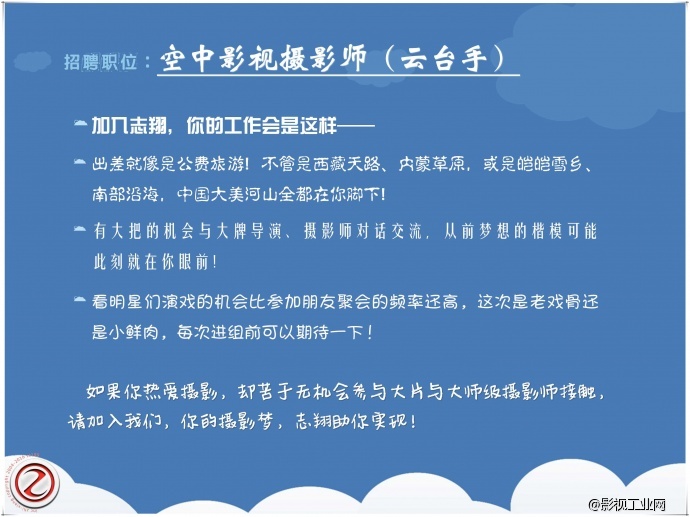 继续招兵买马，要的就是你！