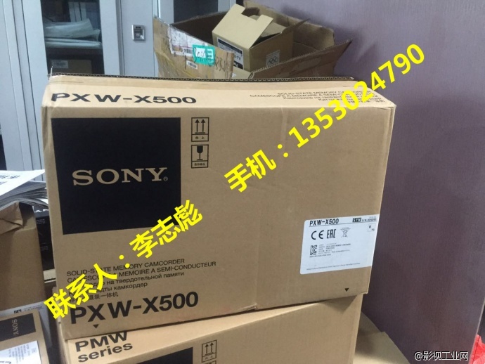 PXW-X500