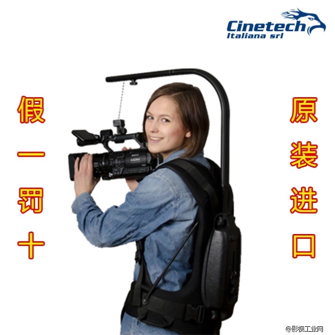 易事背原装进口瑞典Easyrig camera 3 |　EASYRIG 2.5 易事背 2.5 易事背 5 易事背 mini中国唯一总代理