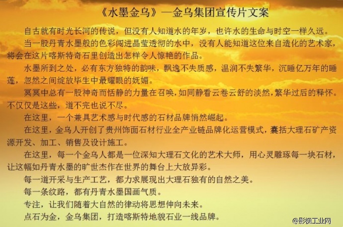 影视策划四要素--贵州亦飞扬影视公司策划部