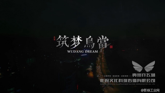 影视策划的四大要素