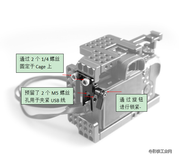 斯莫格SmallRig Sony A7II HDMI固定器 1679