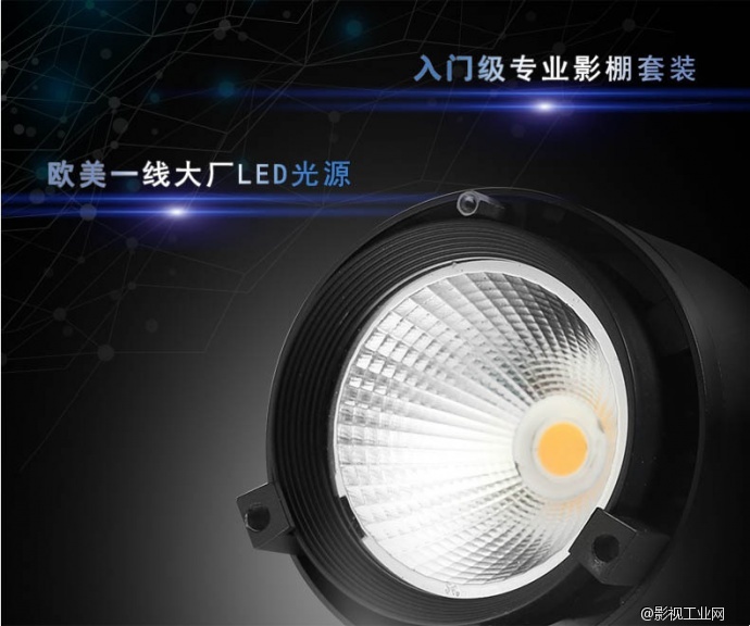 LIGHTSTAR莱斯达 入门级新闻采访微电影套装 LED 30W