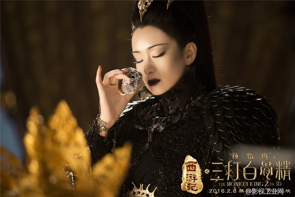 【西游记之孙悟空三打白骨精】同人故事┃红颜枯骨