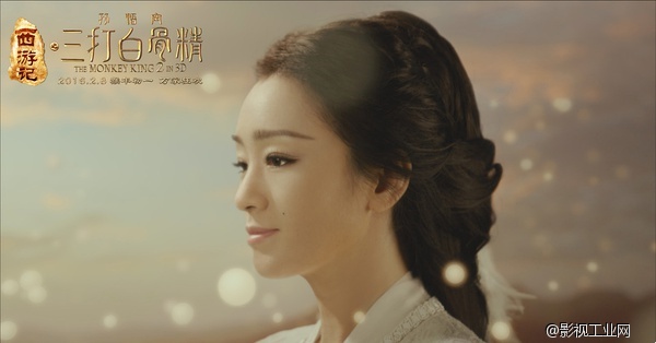 【西游记之孙悟空三打白骨精】同人故事┃红颜枯骨