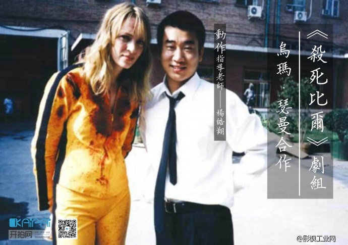 用镜头制造暴力顶级动作导演杨皓翔特训营