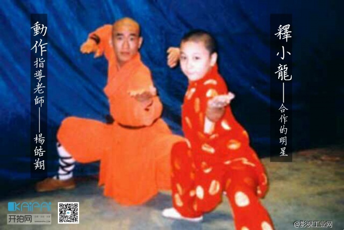 用镜头制造暴力顶级动作导演杨皓翔特训营