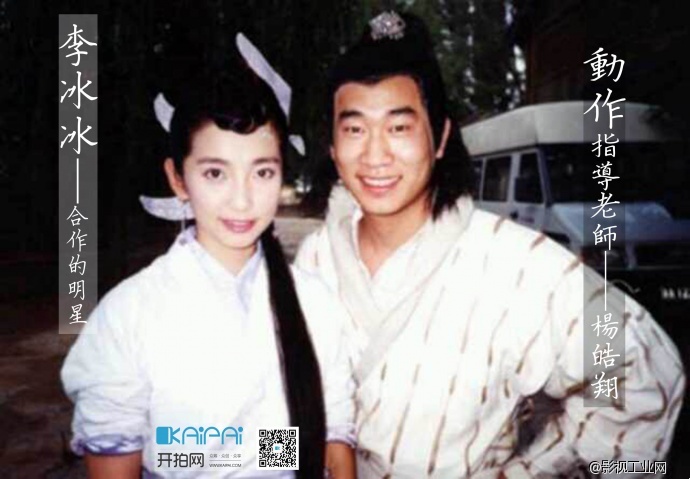 用镜头制造暴力顶级动作导演杨皓翔特训营