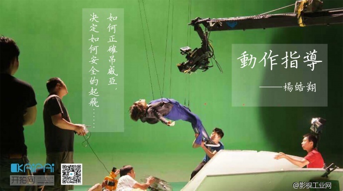 用镜头制造暴力顶级动作导演杨皓翔特训营