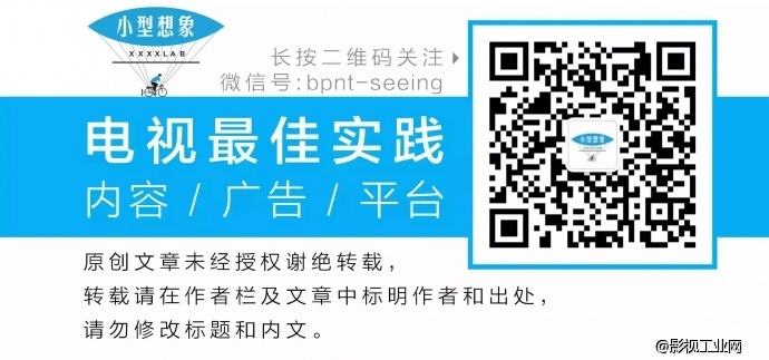 小型日报 | 《胡子山雀》两个老头加一辆复古巴士，如何拍出有格调的动物世界