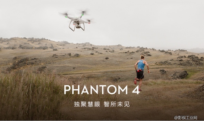 大疆（DJI）Phantom 4 四轴飞行器