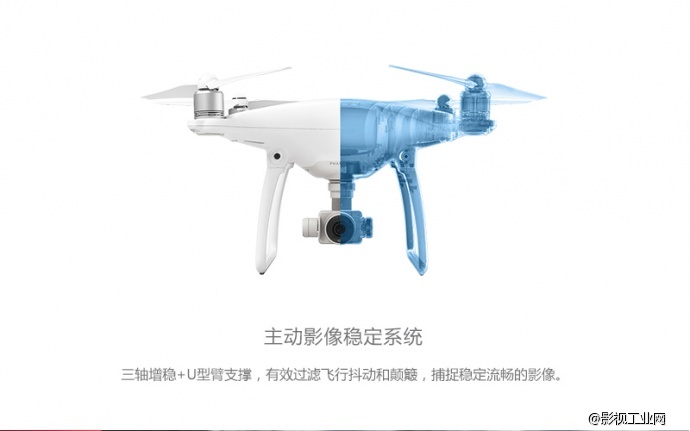 大疆（DJI）Phantom 4 四轴飞行器