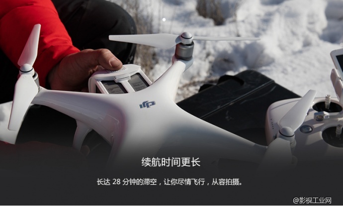 大疆（DJI）Phantom 4 四轴飞行器