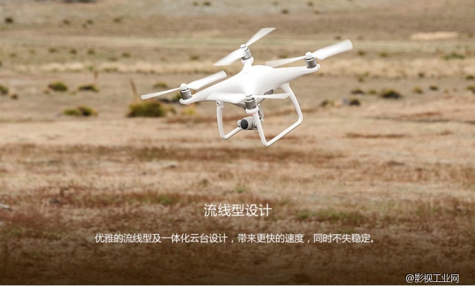 大疆（DJI）Phantom 4 四轴飞行器