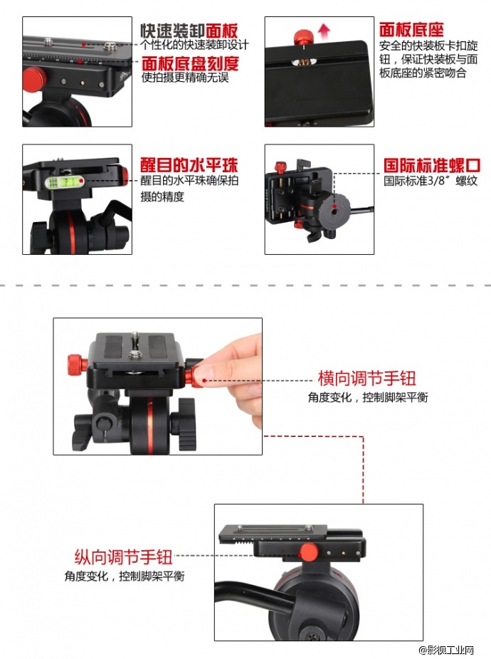 伟峰HPH-210A 铝合金手持稳定器