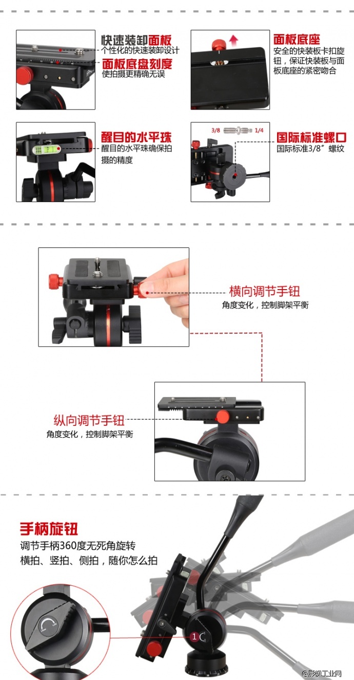 伟峰HPH-C210A 碳纤维手持稳定器