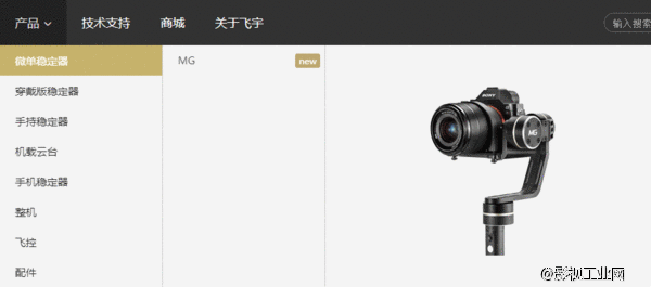 【转】低门槛拍片时代—飞宇G4Pro三轴手机稳定器 众测报告