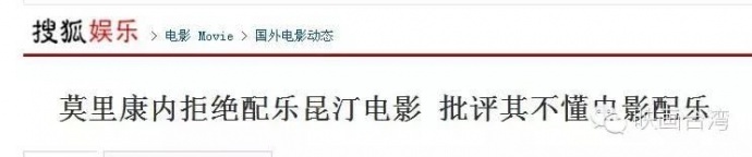 这位老先生被奥斯卡不待见36年都没说什么好吗！