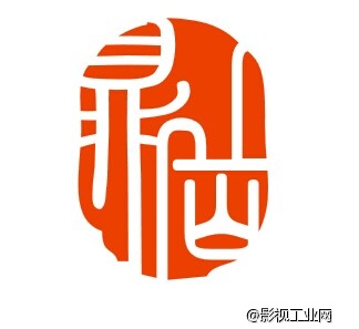 鼎岳文化-承载声音的责任！