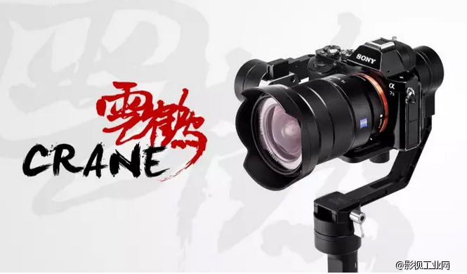 【「云鹤」有奇翼】智云微单稳定器到来