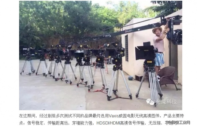 无线图传的到来，改变摄像行业的格局！