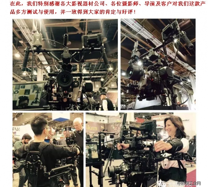 无线图传的到来，改变摄像行业的格局！