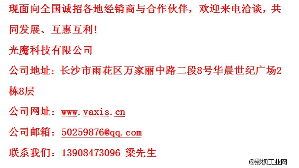 无线图传的到来，改变摄像行业的格局！