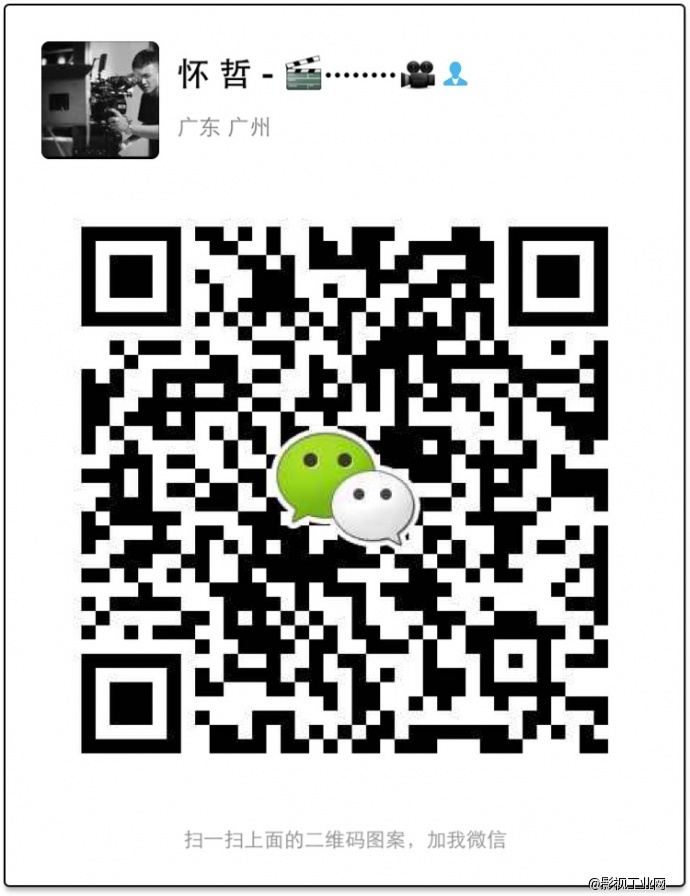 广州吉诚纯粹电影器材租赁