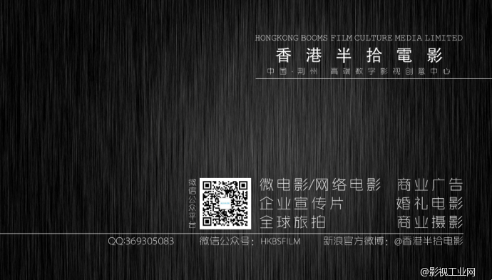 荊州要拍電影啦！香港半拾電影公司落戶大荊州！小夥伴們趕緊去關注！