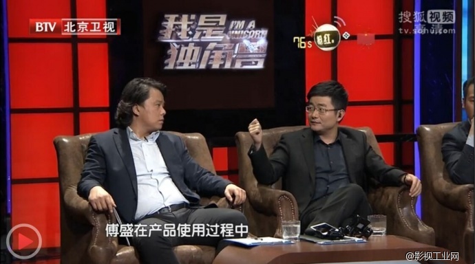 威尔帝酷拍荣登北京卫视,为何受大众一致好评