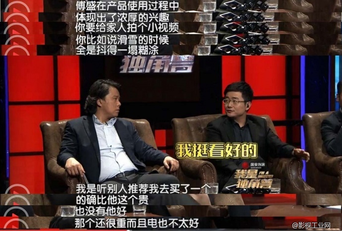 威尔帝酷拍荣登北京卫视,为何受大众一致好评