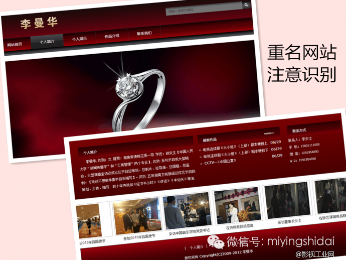 郑重声明 郑重声明 郑重声明