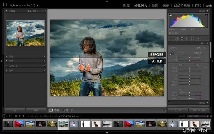 在线课程丨揭秘商业摄影的色彩秘密