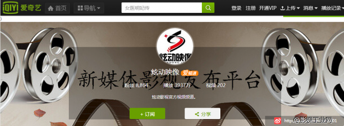 炫动映像新媒体影视专业发行