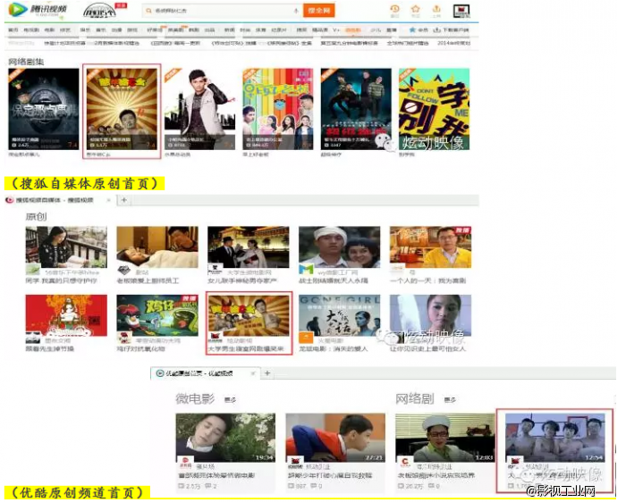 炫动映像新媒体影视专业发行