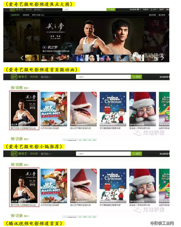 炫动映像新媒体影视专业发行