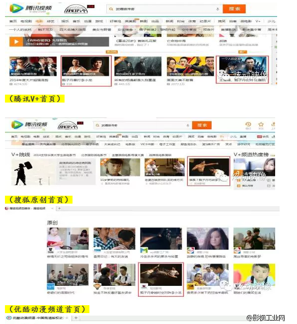 炫动映像新媒体影视专业发行