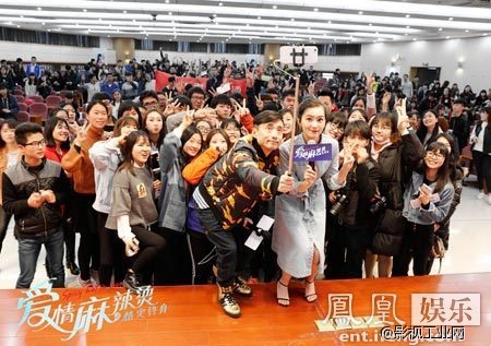 《爱情麻辣烫》持续热映 黄灿灿厦门校园行再掀热潮